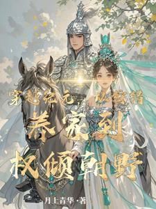 最强猎命系统