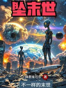 打的就是外星人