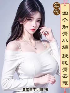 我小姨管我叫啥