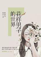 韩剧重生片段