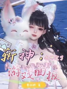 逆水寒剧情能不能跳过