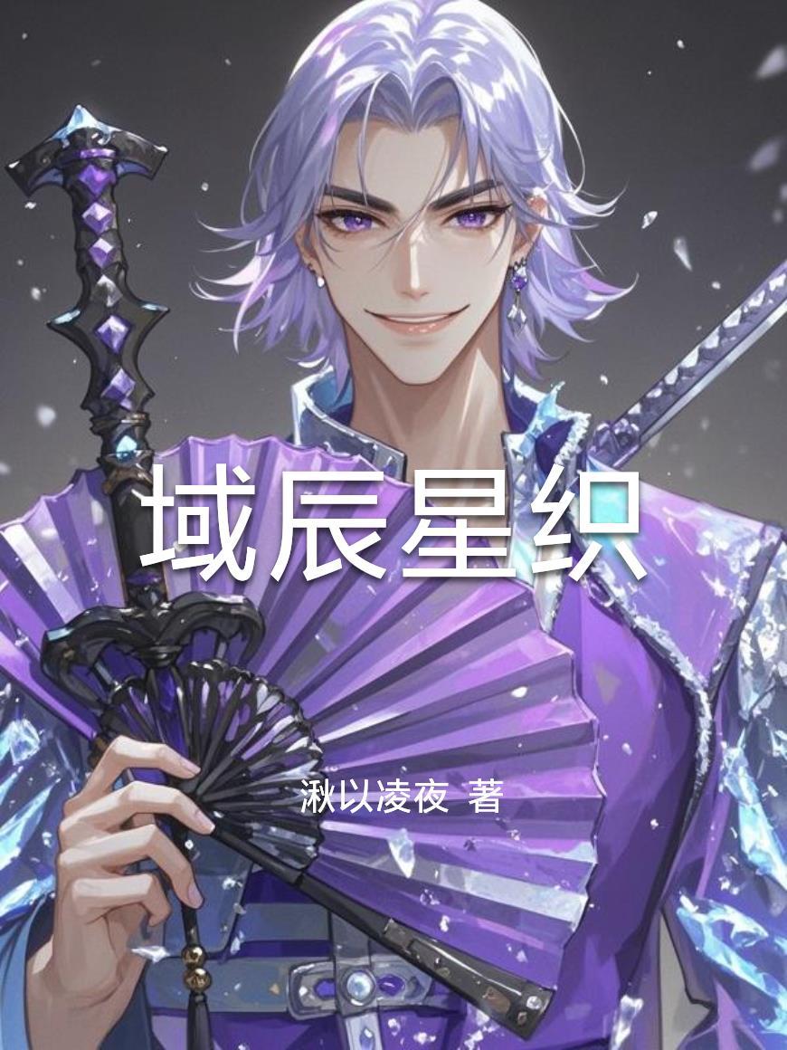 星域控制工程有限公司
