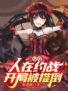 人在约战怎么可能是精灵