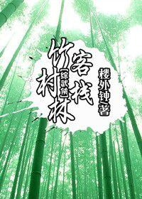 剑灵穿越