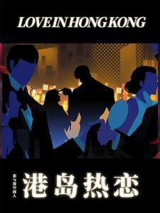 我的男主黑化啦