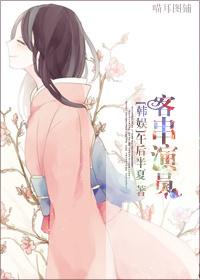 韩娱之tell
