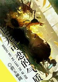 表现生无可恋的句子