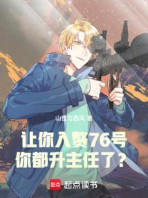 谍战我能听到心声笔趣阁