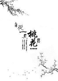 自从遇见你吕雯简谱
