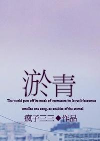 淤青怎么消除最快
