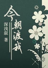 今朝意思