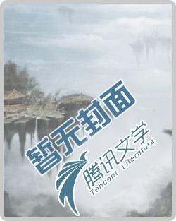 我的傲娇男神邻居