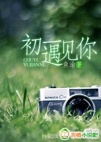 初一的遇见作文