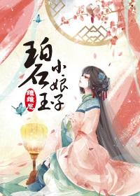 小碧玉的简介
