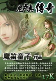 尼奥技能