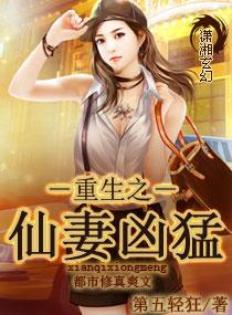 重生之铁匠凶猛
