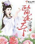 医途崛起