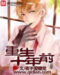 陈九恨我入骨