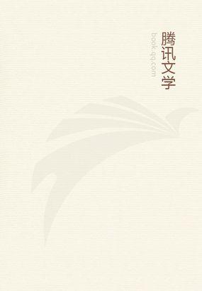 天价妻约免费阅读