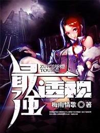 最强透视赌石兵王