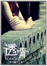 透骨草在农村叫什么