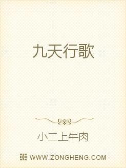 天行九歌焰灵姬被困水牢