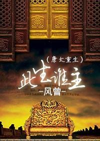 此生 什么意思