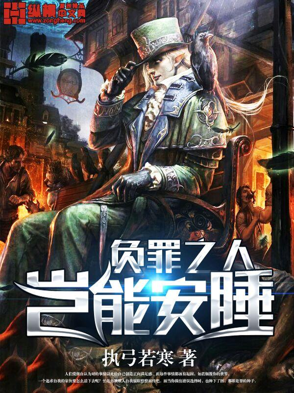 负罪感的意思