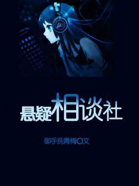 悬疑剧