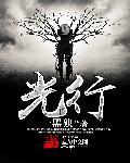 光组词
