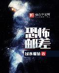 无限邮差大结局