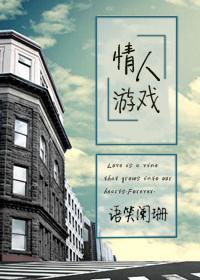 护花极品保镖
