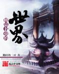 书虫一级有哪些