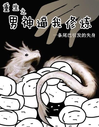 重生之男神来了by彼岸忘川