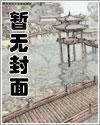 谁是地球的主人?