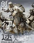 创世神意思