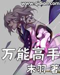 万能的吗?