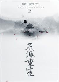 反派重生女主都缠着我干嘛