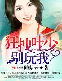 狂拽少爷