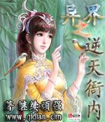 异界之逆天超市