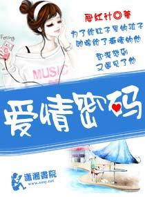 爱情动作