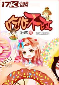 纠风不停