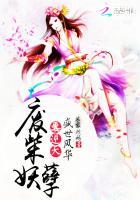 盛世狂女废柴七少爷