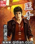 医院手腕带颜色代表什么