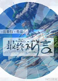 最终幻想main theme