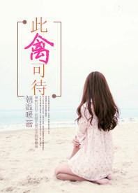 此情可待纯音乐