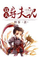 重生之寡妇难为嫁大伯