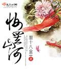 妆罢山河 陌烟