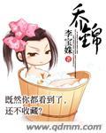 乔锦艺谢彦舟孟清舒大结局
