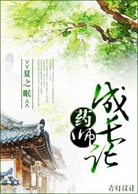 药师个人工作总结范文